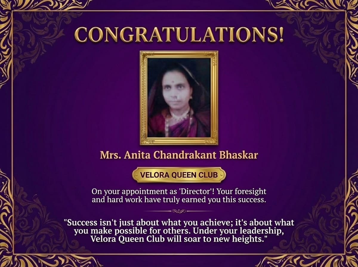 Achievement 2